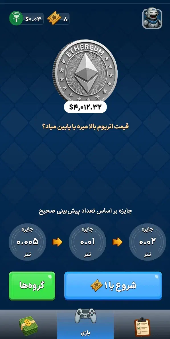 بازی پامپ|کنسول، بازی ویدئویی و آنلاین|تهران, فاطمی|دیوار