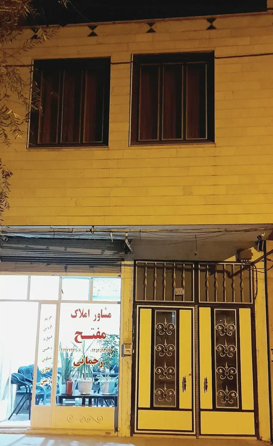 ساختمان دو طبقه با یک باب مغازه تجاری|فروش خانه و ویلا|خرمدره, |دیوار