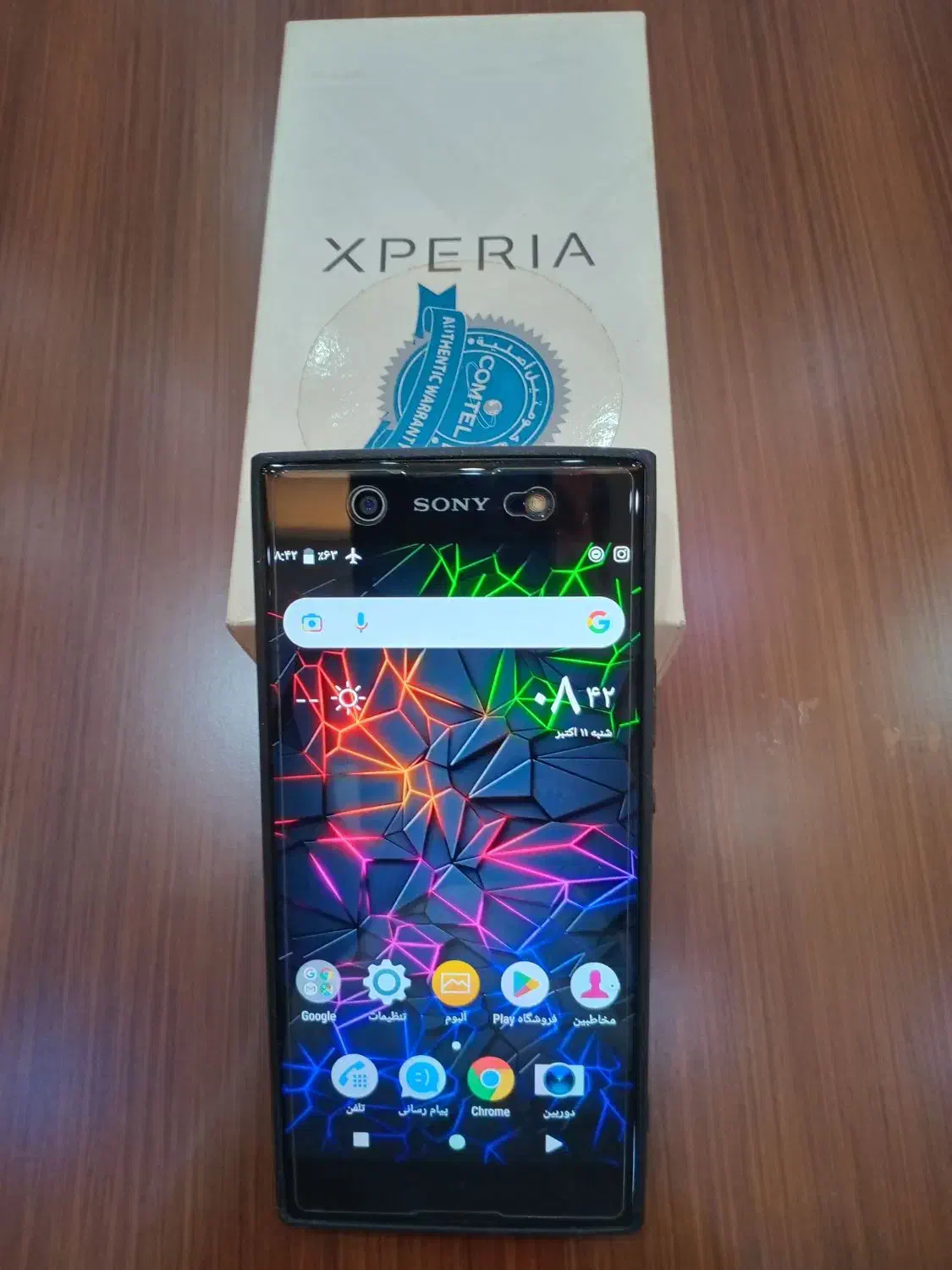 گوشی سونی Sony Xperia XA1 Ultra|موبایل|اردبیل, |دیوار