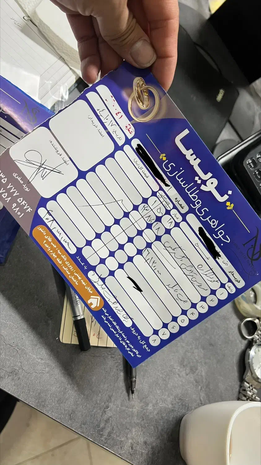 ساخت طلا و جواهرات|جواهرات|تربت جام, المهدی|دیوار