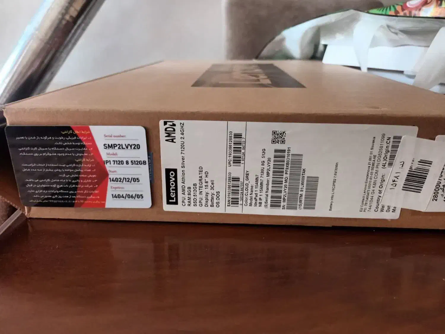 لب تاب لنوو|رایانه همراه|تبریز, |دیوار