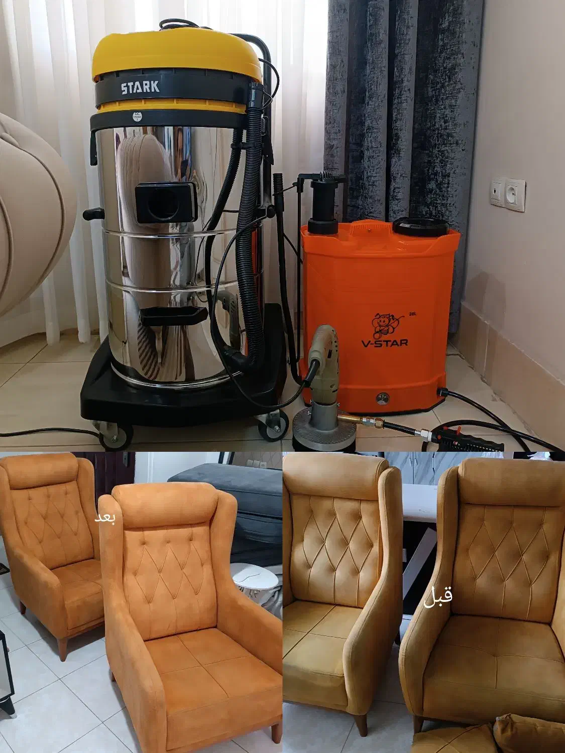 مبل شویی سیارتخصصی تشک فرش/ درمحل،باموادنانوتضمینی|خدمات نظافت|بندرعباس, |دیوار