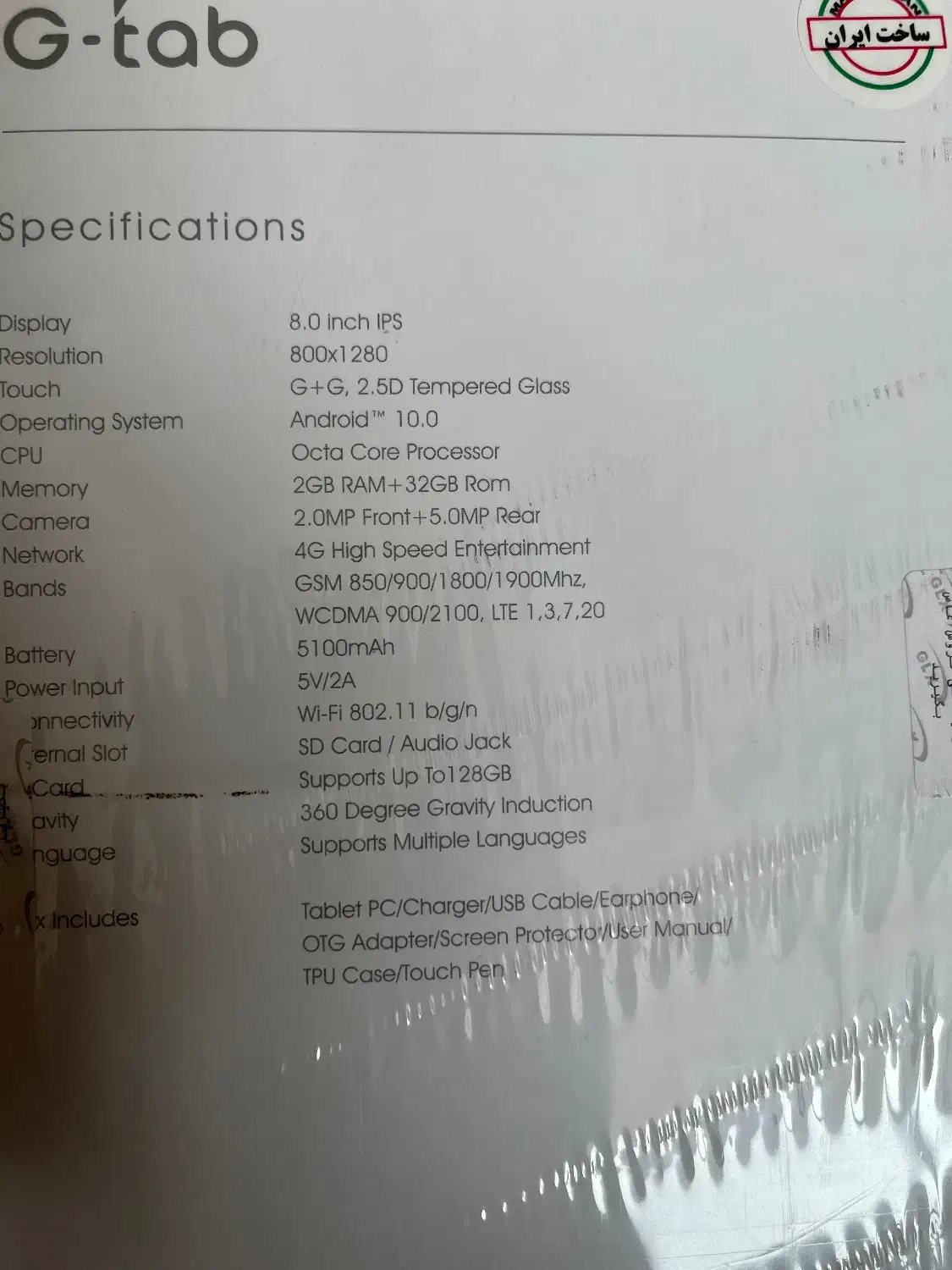 تبلت 32GB G-tab f8 plus|تبلت|تهران, اقدسیه|دیوار