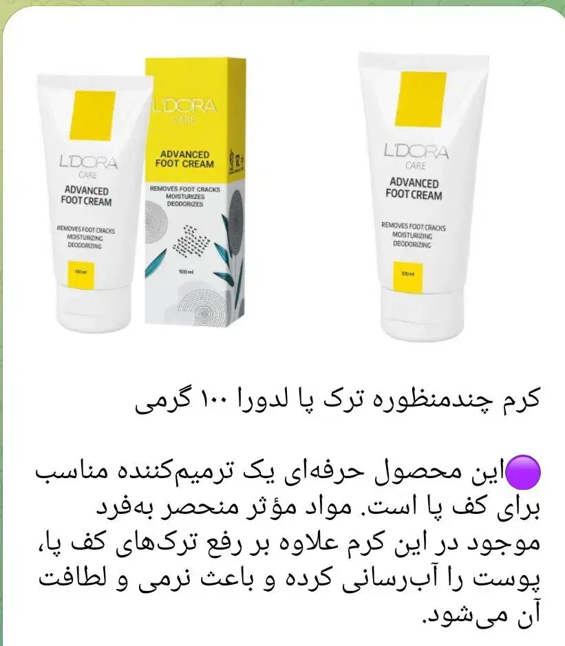 کرم میراکل اصلی|آرایشی، بهداشتی، درمانی|بانه, |دیوار