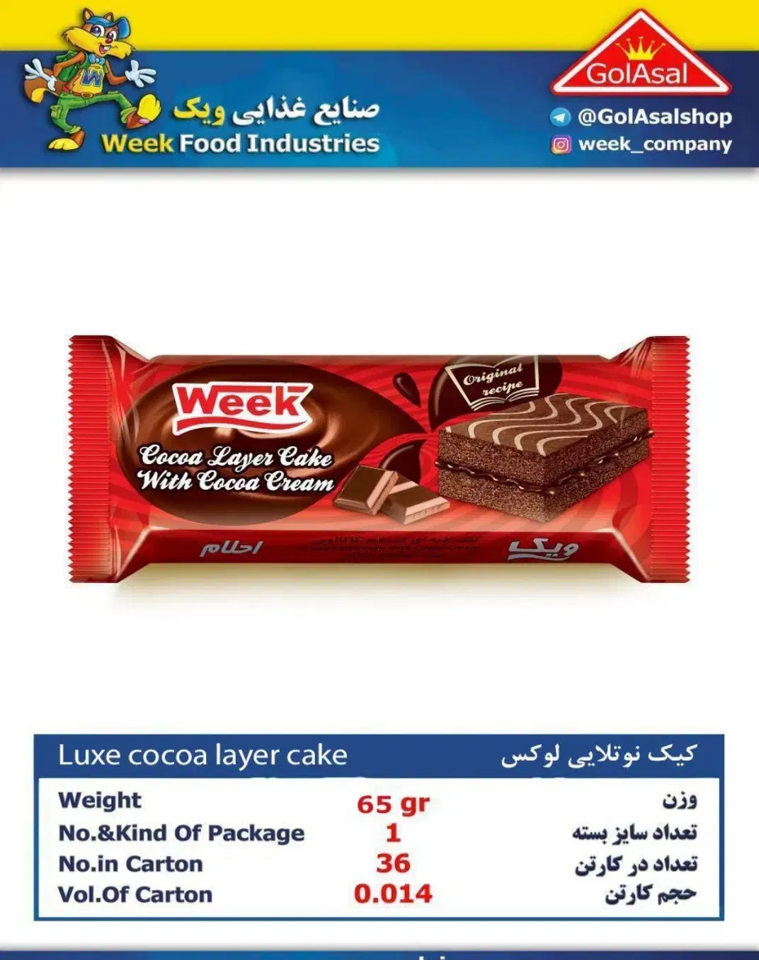 استخدام ویزیتور موادغذایی|استخدام بازاریابی و فروش|اهواز, پردیس دو|دیوار