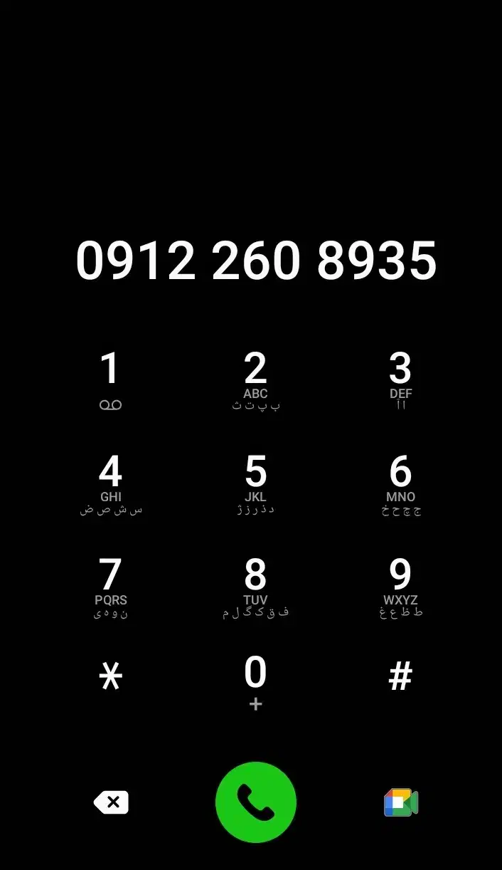 خط ۰۹۱۲کد۲|سیمکارت|محمدشهر, محمدشهر|دیوار