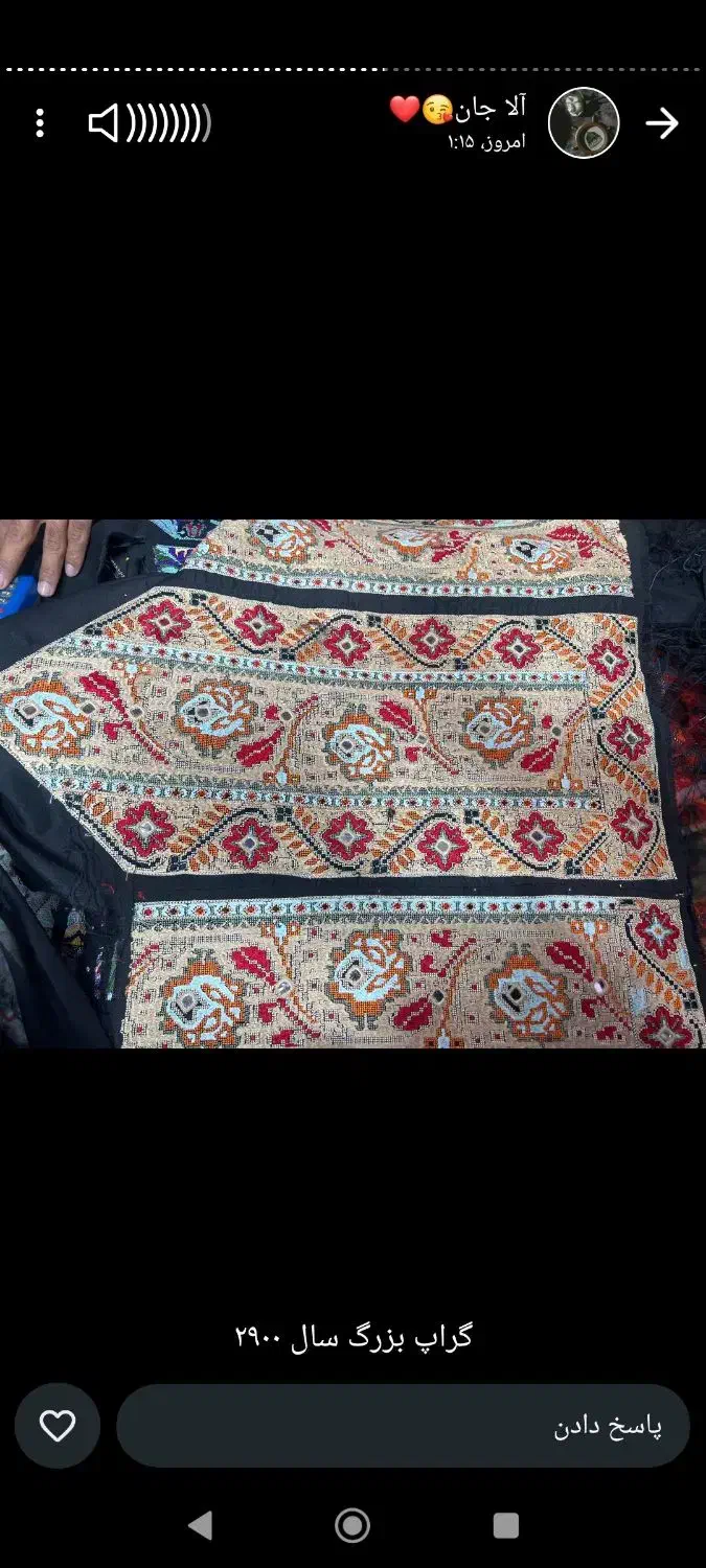 زی استین|لباس|زاهدان, |دیوار