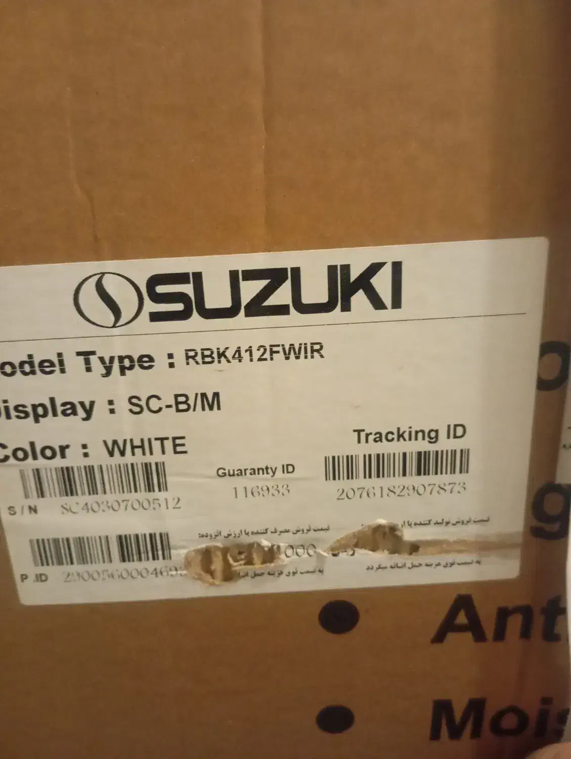 یخچال|یخچال و فریزر|مشهد, شهید قربانی|دیوار