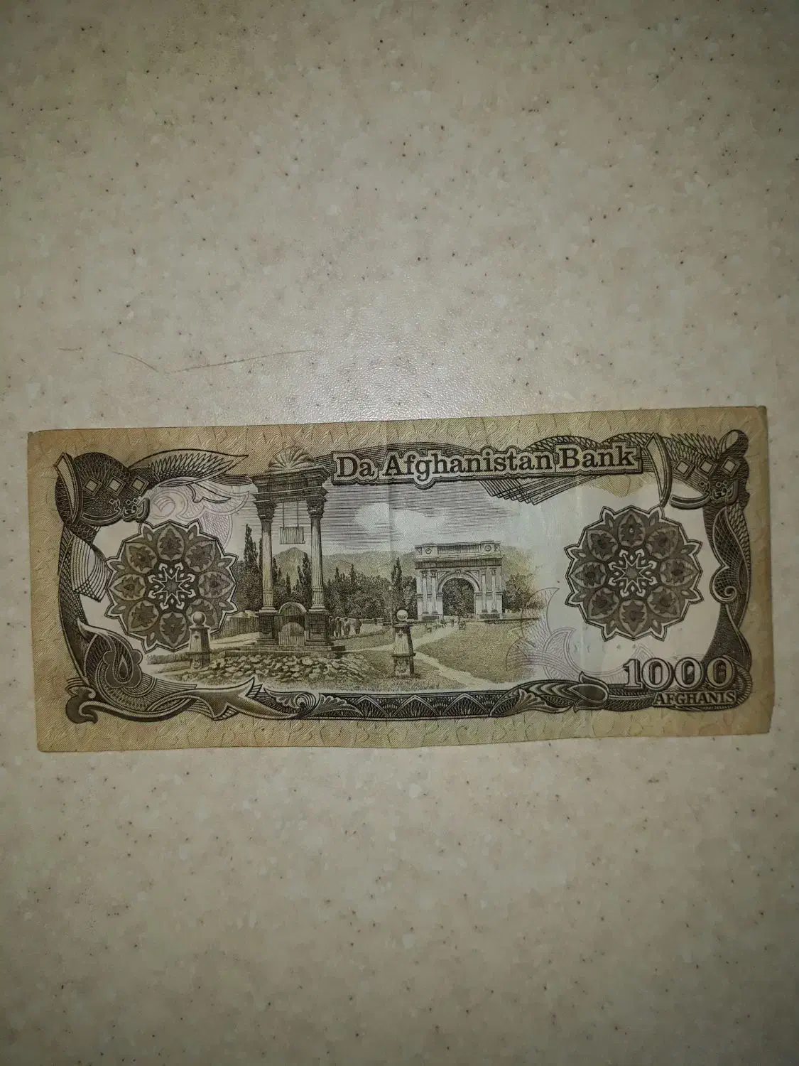 فروش یک عدد اسکناس( ۱۰۰۰ افغانی) اصلی|کلکسیون سکه، تمبر، اسکناس|حمیدیا, |دیوار