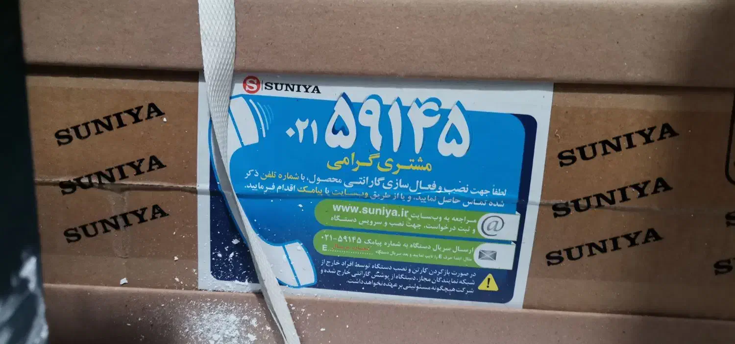 تلوزیون سونیا اسمارت65اینچ اندروید14 پلمپ|تلویزیون و پروژکتور|ورامین, ورامین|دیوار