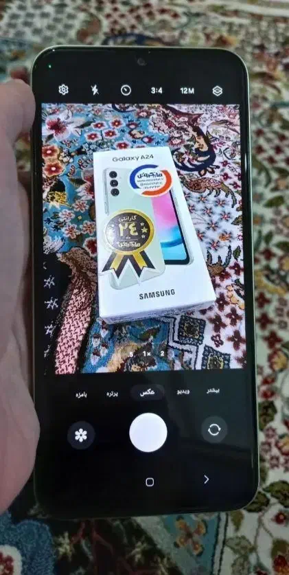 a24|موبایل|سوسنگرد, |دیوار