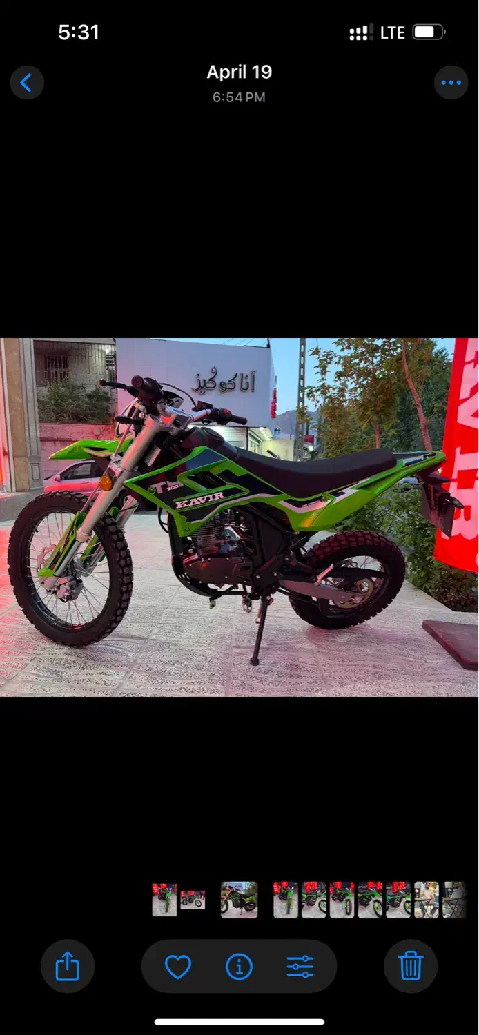 موتور کویر۱۴۰۲t4|موتورسیکلت|خرمآباد, |دیوار