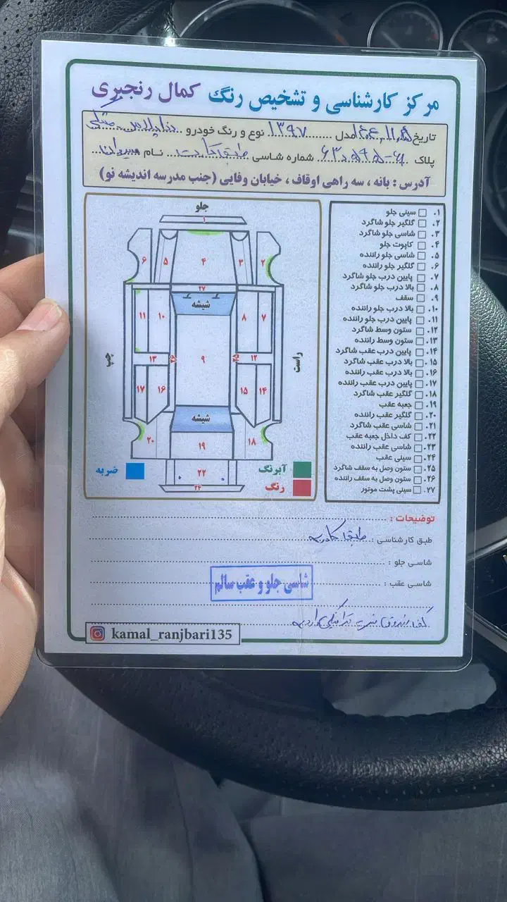 دنا پلاس مدل ۹۷|خودرو سواری و وانت|بانه, |دیوار