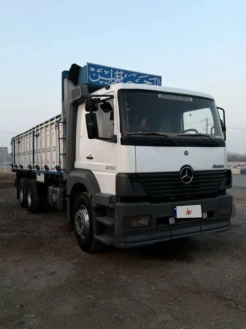 آتکو باری مدل ۸۴|خودرو سنگین|بوکان, |دیوار