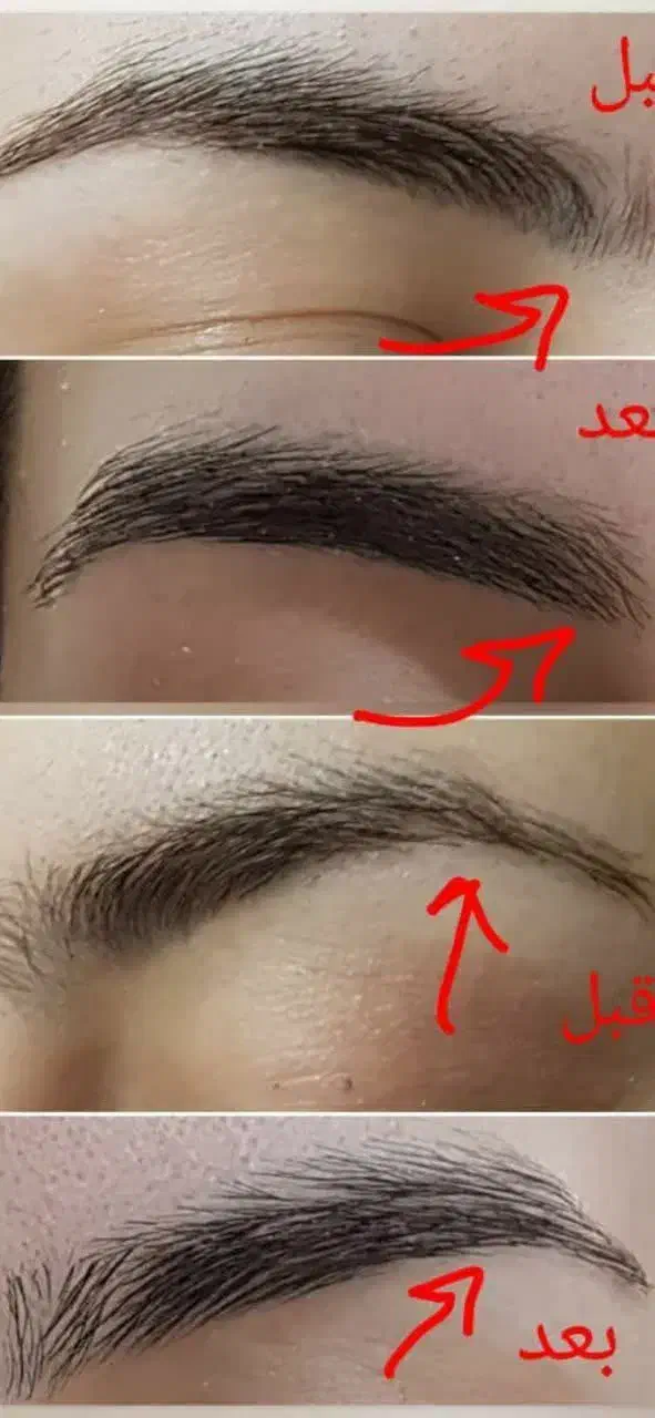 قطره ابرو|آرایشی، بهداشتی، درمانی|کاشان, فاز ۲ ناجی آباد|دیوار