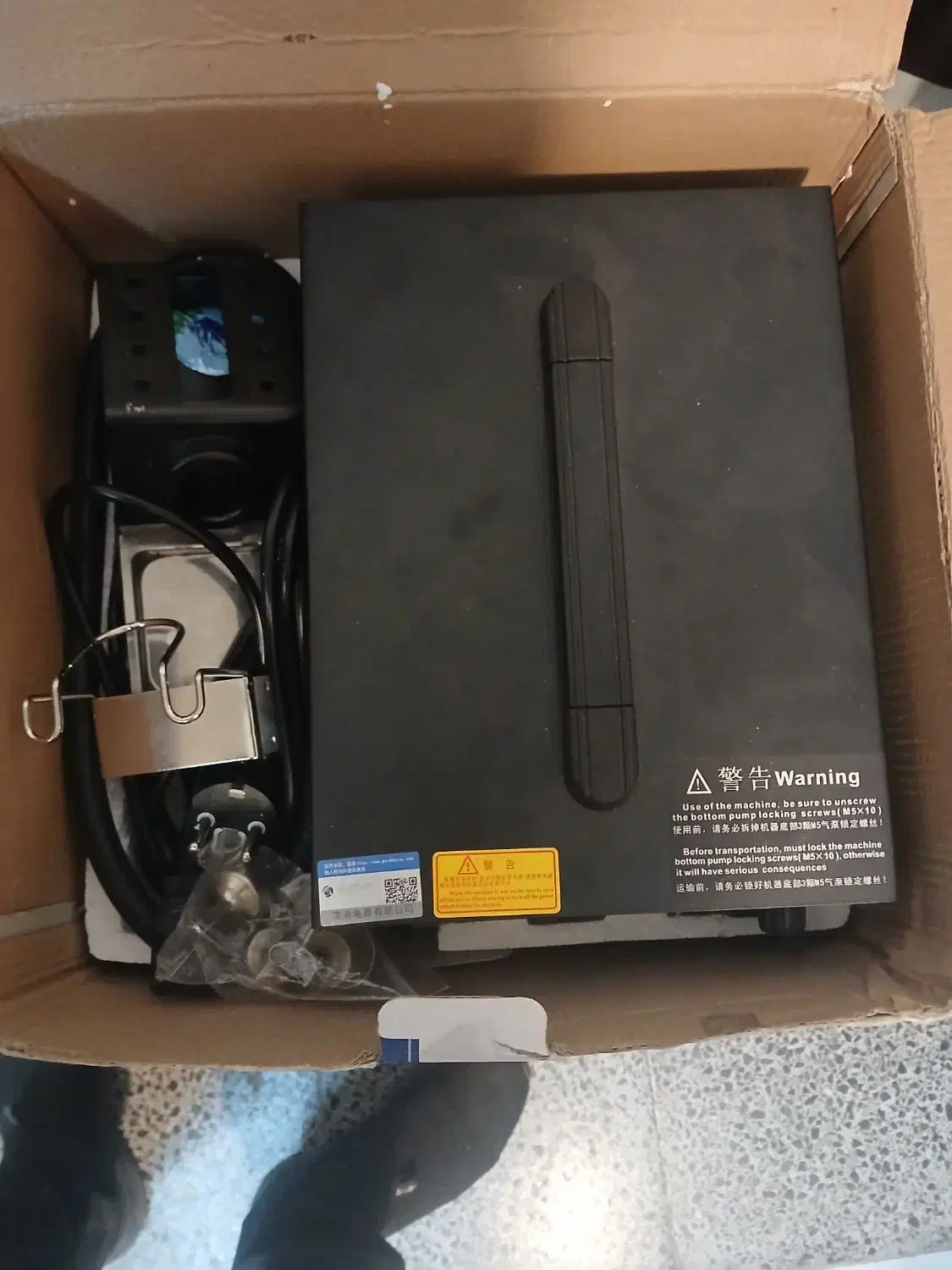 هیتر هویه|ابزارآلات|مشهد, سرافرازان|دیوار