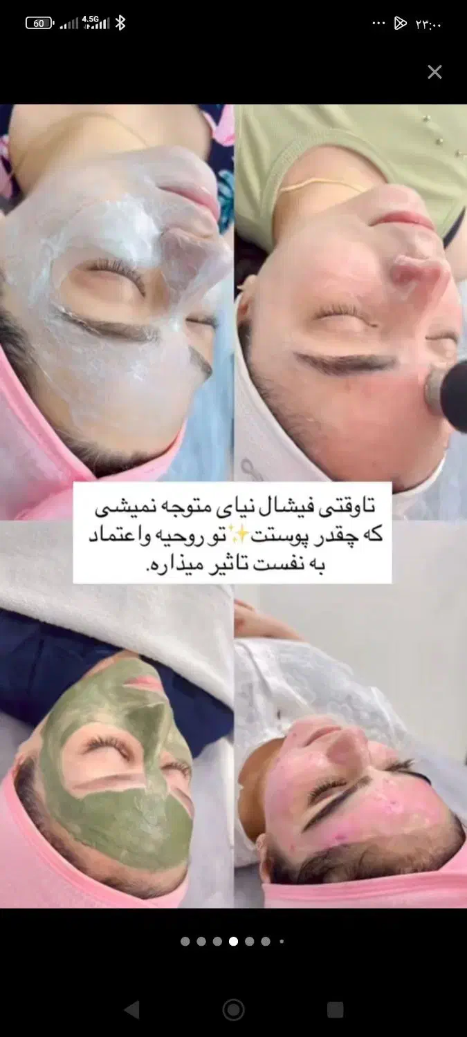 کراتین رنگمو پاکسازی|خدمات آرایشگری و زیبایی|خمینیشهر, |دیوار