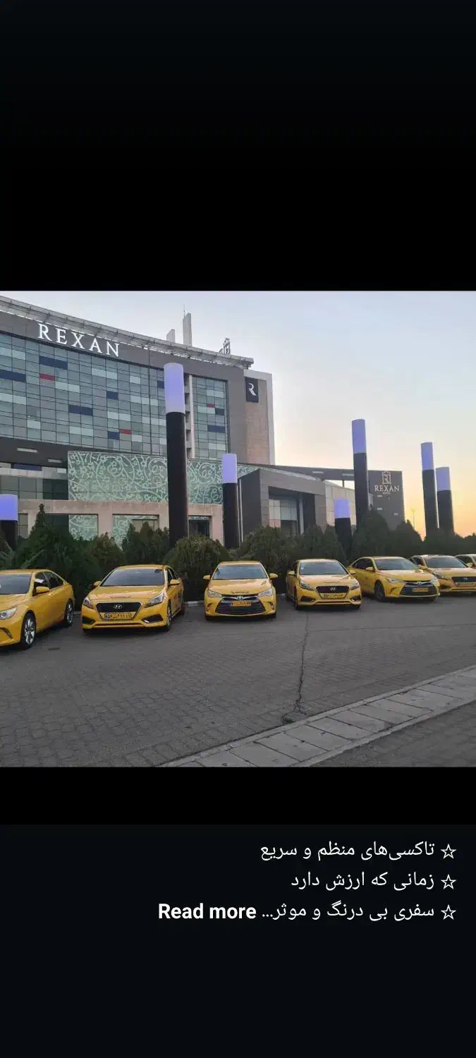 تاکسی فرودگاه|خدمات حمل و نقل|فشاپویه, |دیوار