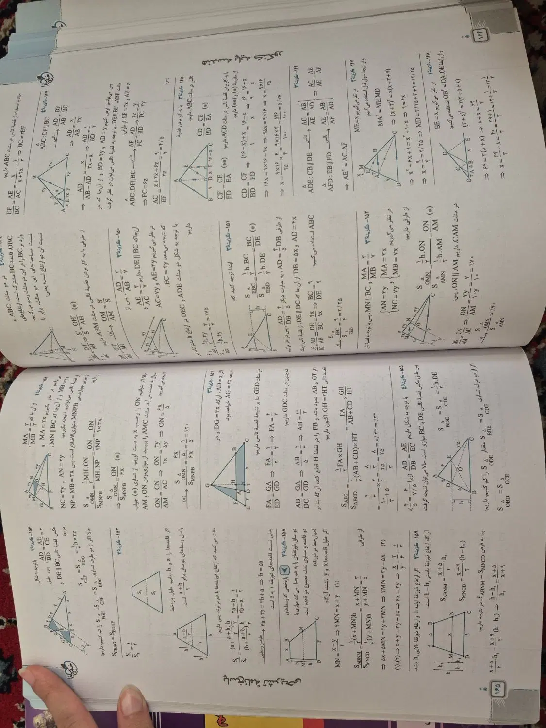 کتاب هندسه پایه خیلی سبز و هندسه ۳ خوشخوان|کتاب و مجله آموزشی|تهران, زنجان جنوبی|دیوار