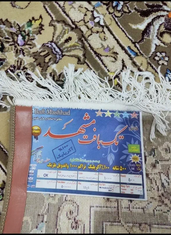 فروش چند تخته فرش و گلیمِ نو|فرش|پلدختر, |دیوار