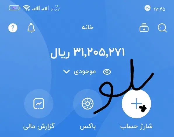 هدیه پول عجله کنید|کارت هدیه و تخفیف|رامشیر, |دیوار