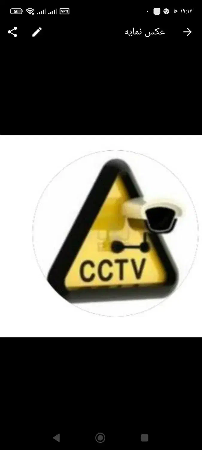 نصب دوربین مداربسته|خدمات پیشه و مهارت|اسلامشهر, شهرک واوان|دیوار