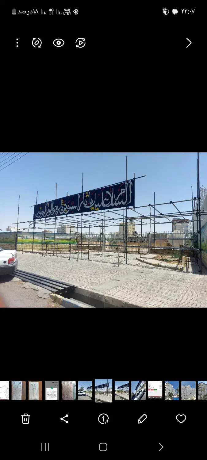 داربست مرتضوی|خدمات پیشه و مهارت|دامغان, |دیوار