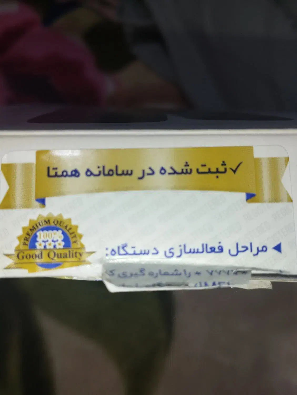 موبایل نوکیا|موبایل|تنکمان, |دیوار