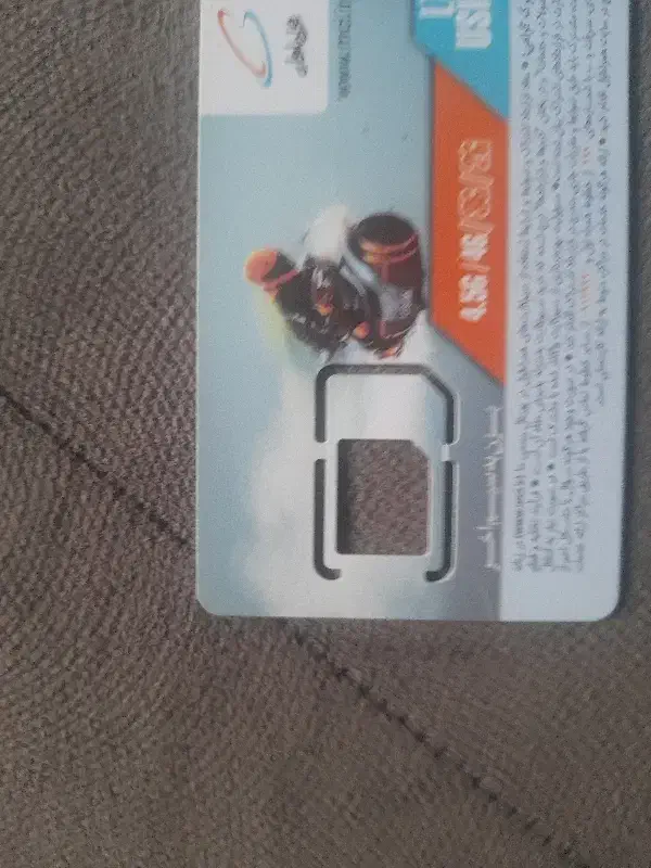 سیمکارت رند خط ۹۱۷|سیمکارت|شیراز, بعثت|دیوار