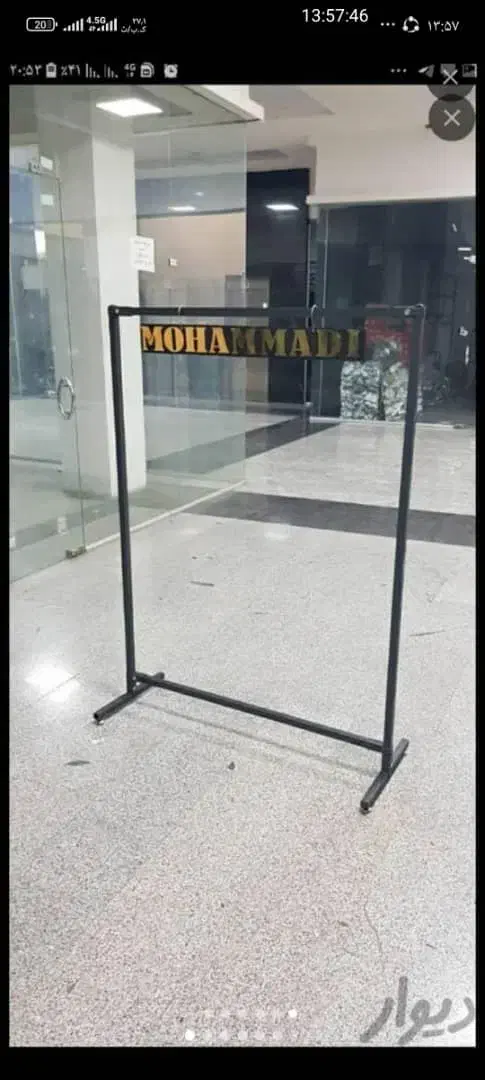 فاعیز بند رخت رگال کشو|بندرخت و رخت‌آویز|تهران, آذربایجان|دیوار