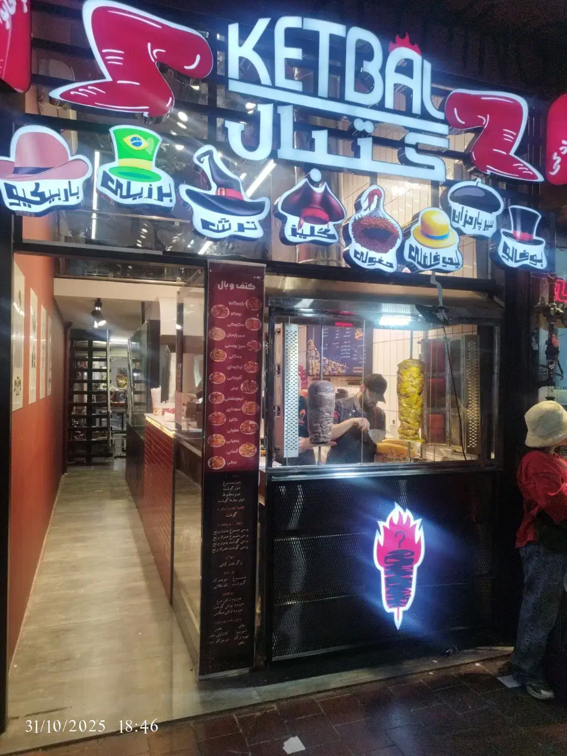 نیروی نظافت، وسط کار، خوشامد گو رستوران در تجریش|استخدام خدمات فروشگاه و رستوران|تهران, تجریش|دیوار