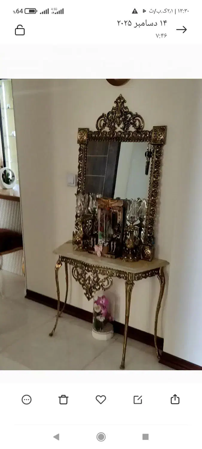 آینه و کنسول برنز|آینه|تهران, خلیج فارس|دیوار