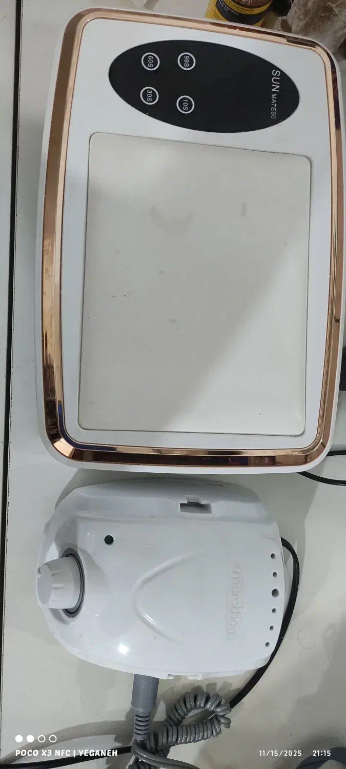 سوهان ماراتون و یوی سان|آرایشی، بهداشتی، درمانی|اهواز, کوی منابع طبیعی|دیوار