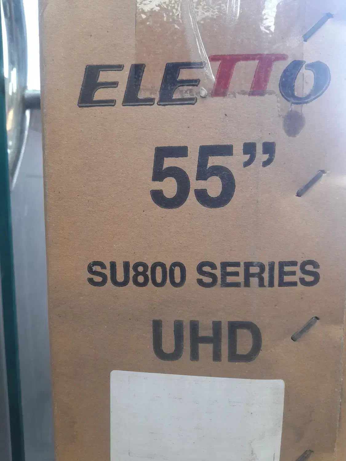 سلام وقت تون بخیر|تلویزیون و پروژکتور|پاکدشت, پاکدشت (مامازند)|دیوار