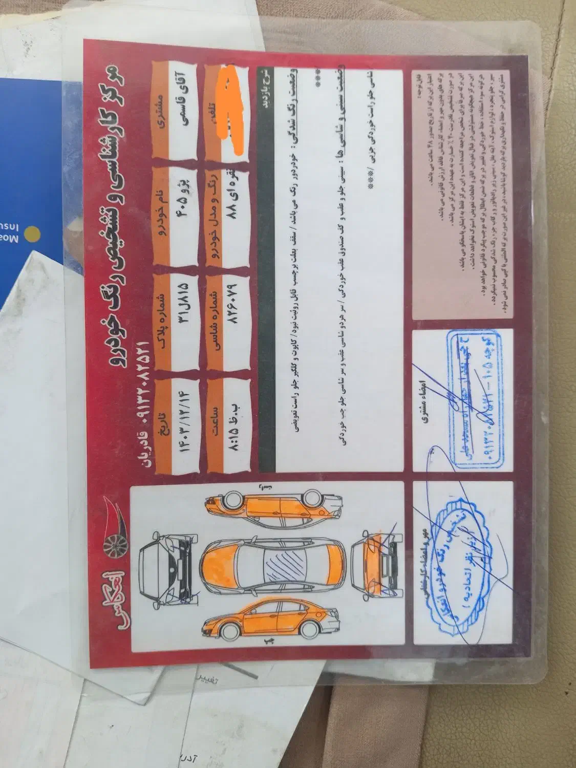 پژو405 دوگانه مدل 88|خودرو سواری و وانت|اصفهان, ارداجی|دیوار