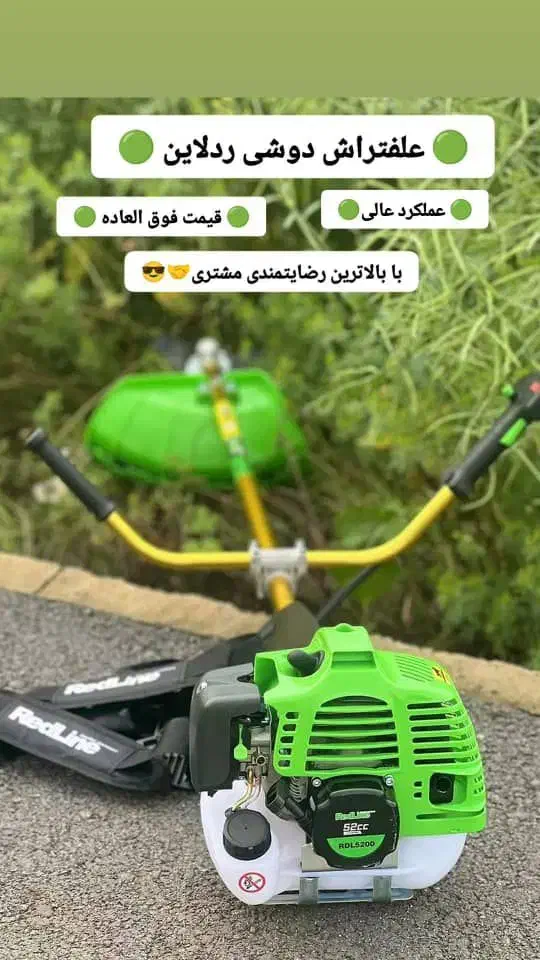 راهنمایی خرید ابزار کشاورزی|فعالیت داوطلبانه|قم, انسجام|دیوار