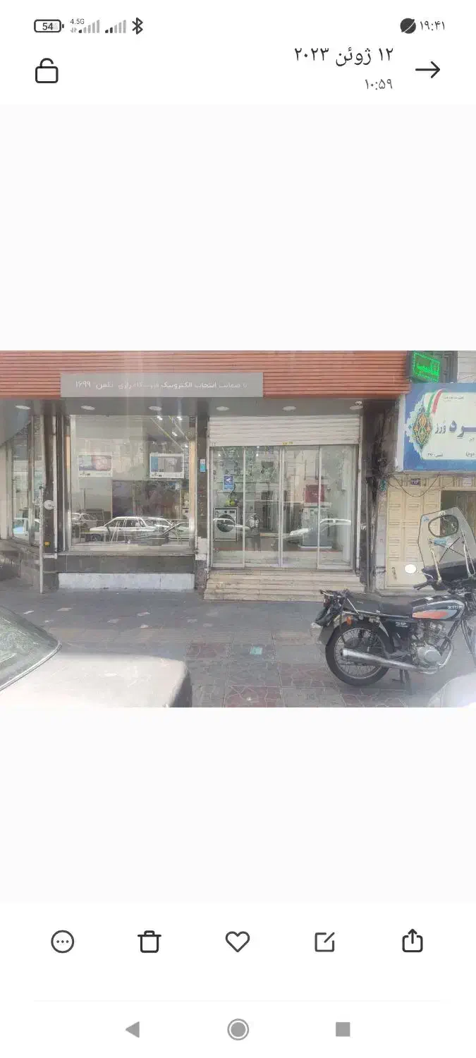 140متر مغازه بر اصلی خیابان بیست و چهار متری|اجارهٔ مغازه و غرفه|ری, شهرری|دیوار