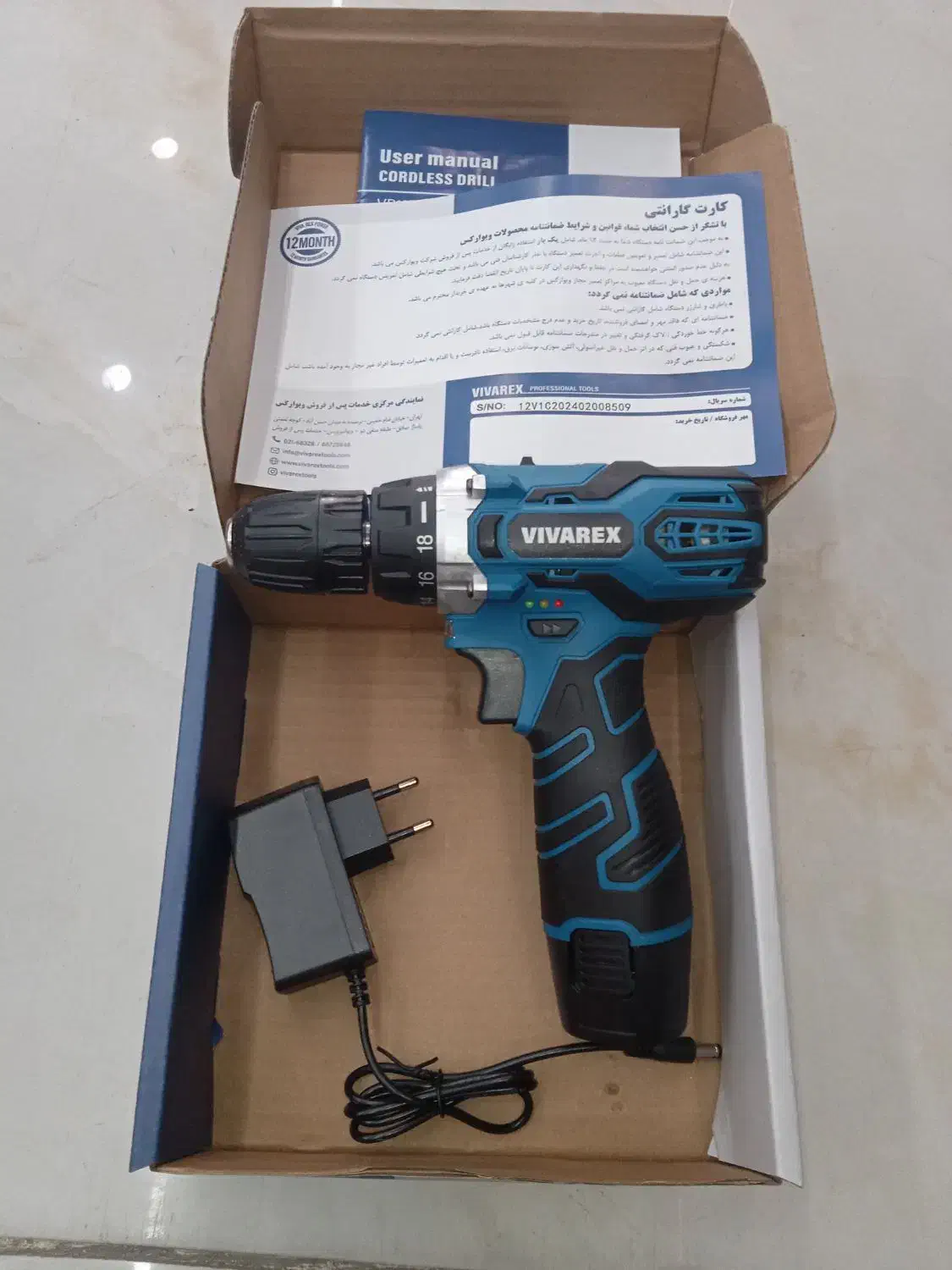 دریل شارژی ویوارکس و دریل برقی یا یکسال گارانتی|ابزارآلات|ملارد, |دیوار