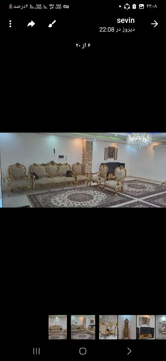 مبل سلطنتی چوب راش|مبلمان خانگی و میز عسلی|نسیم‌شهر, |دیوار