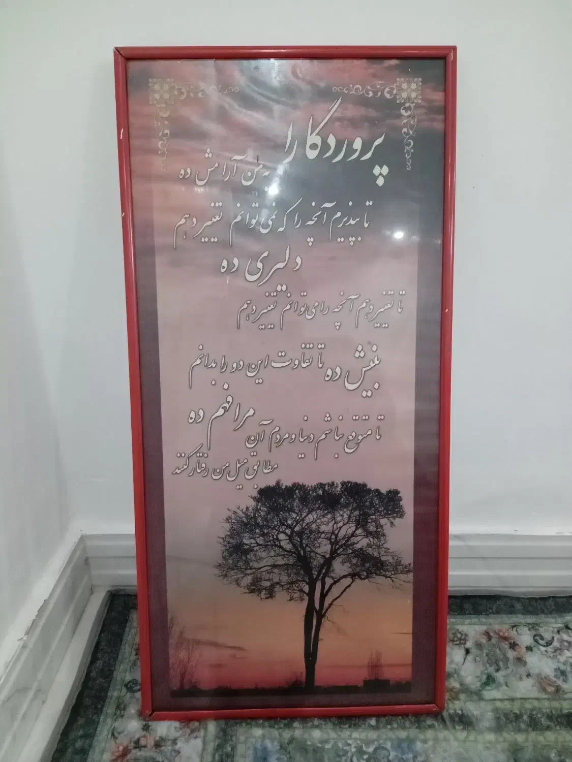 تابلو|تابلو، نقاشی، عکس|رشت, آب و برق|دیوار