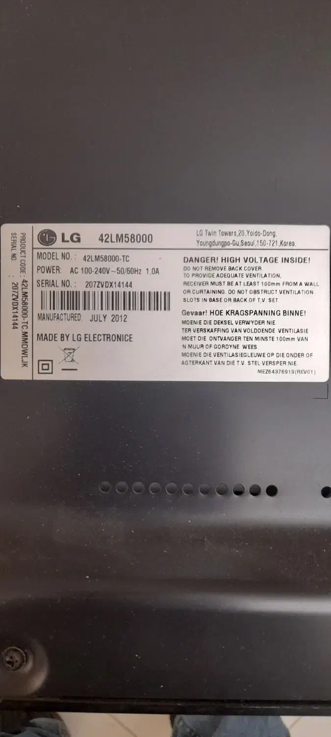 تلویزیون ۴۲ اینچ ال جی|تلویزیون و پروژکتور|کرج, حصار سرجوب|دیوار