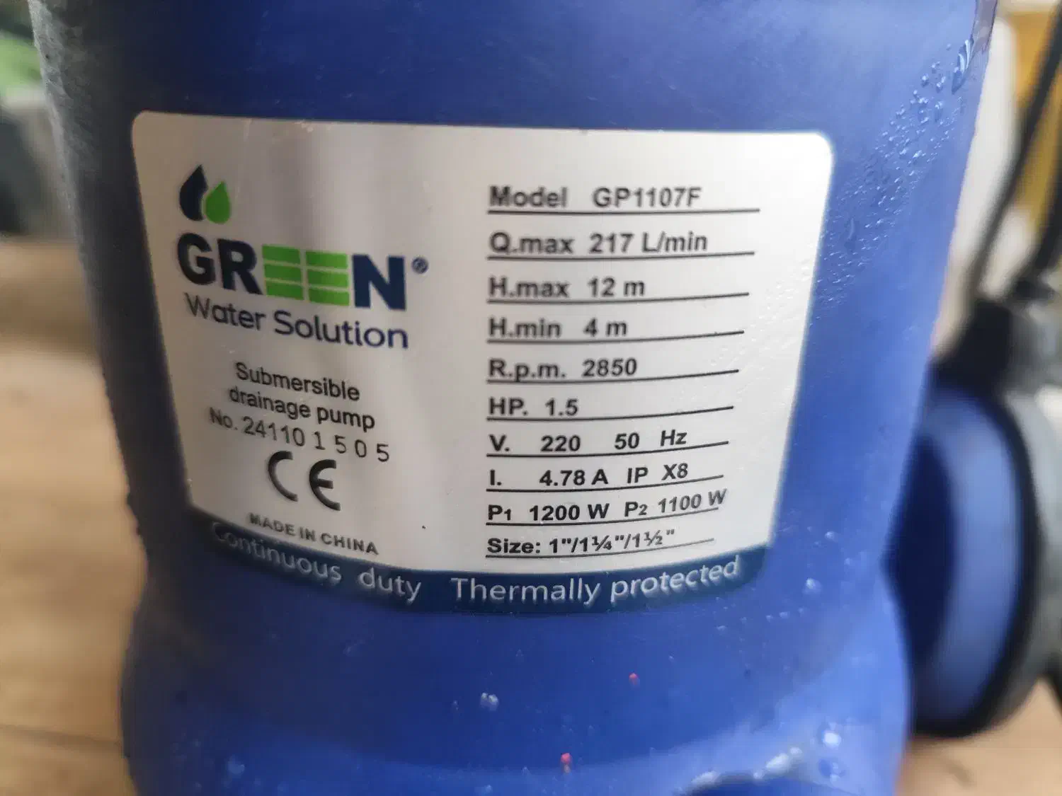 پمپ گرین درحد|مصالح و تجهیزات ساختمان|رشت, حومه رشت|دیوار