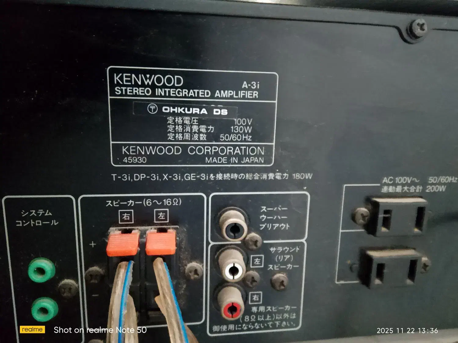 ظبط 5طبقه کنوود|سیستم صوتی خانگی|مشهد, خین عرب|دیوار