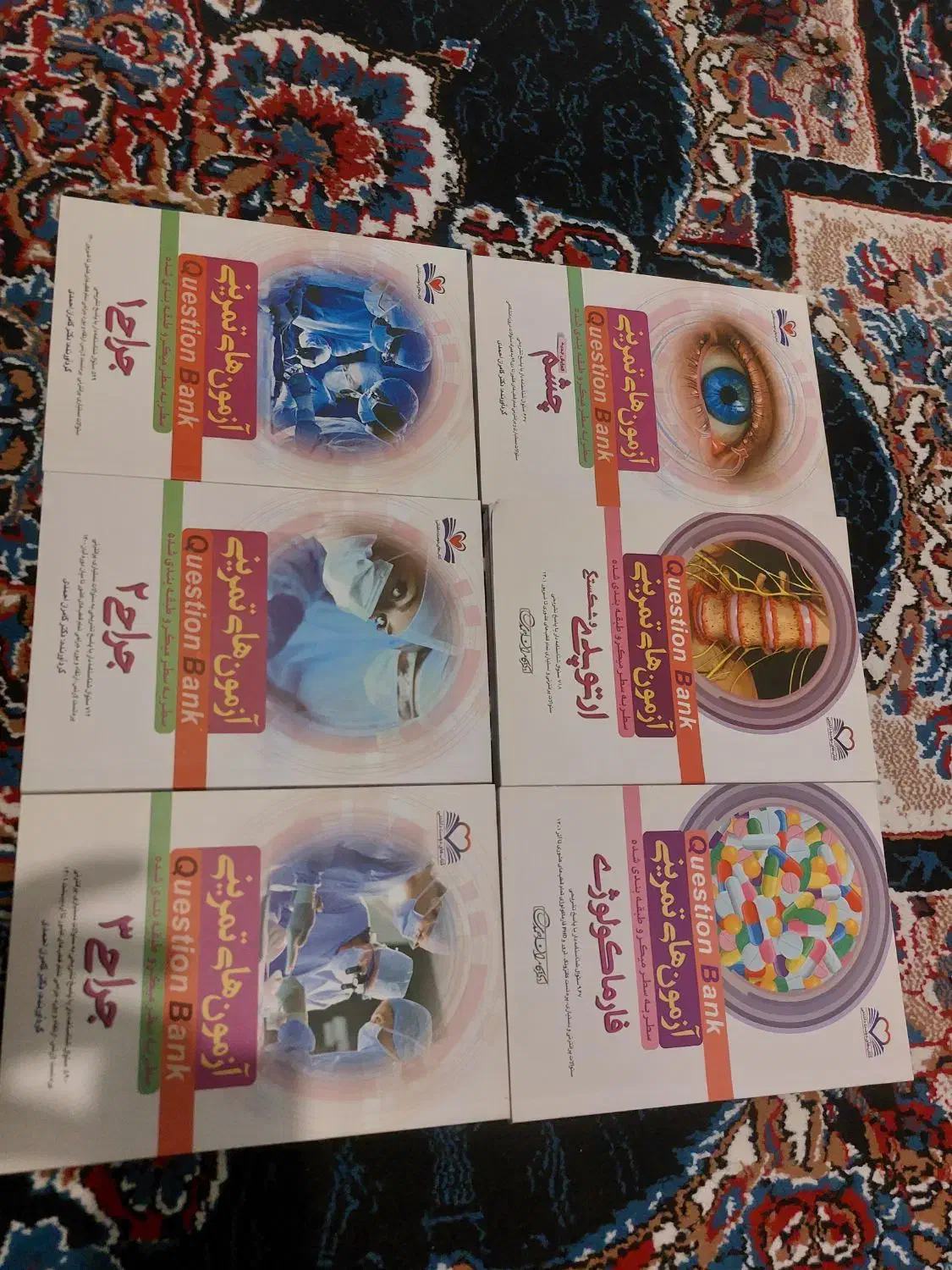 کتاب|کتاب و مجله آموزشی|تهران, اوین|دیوار