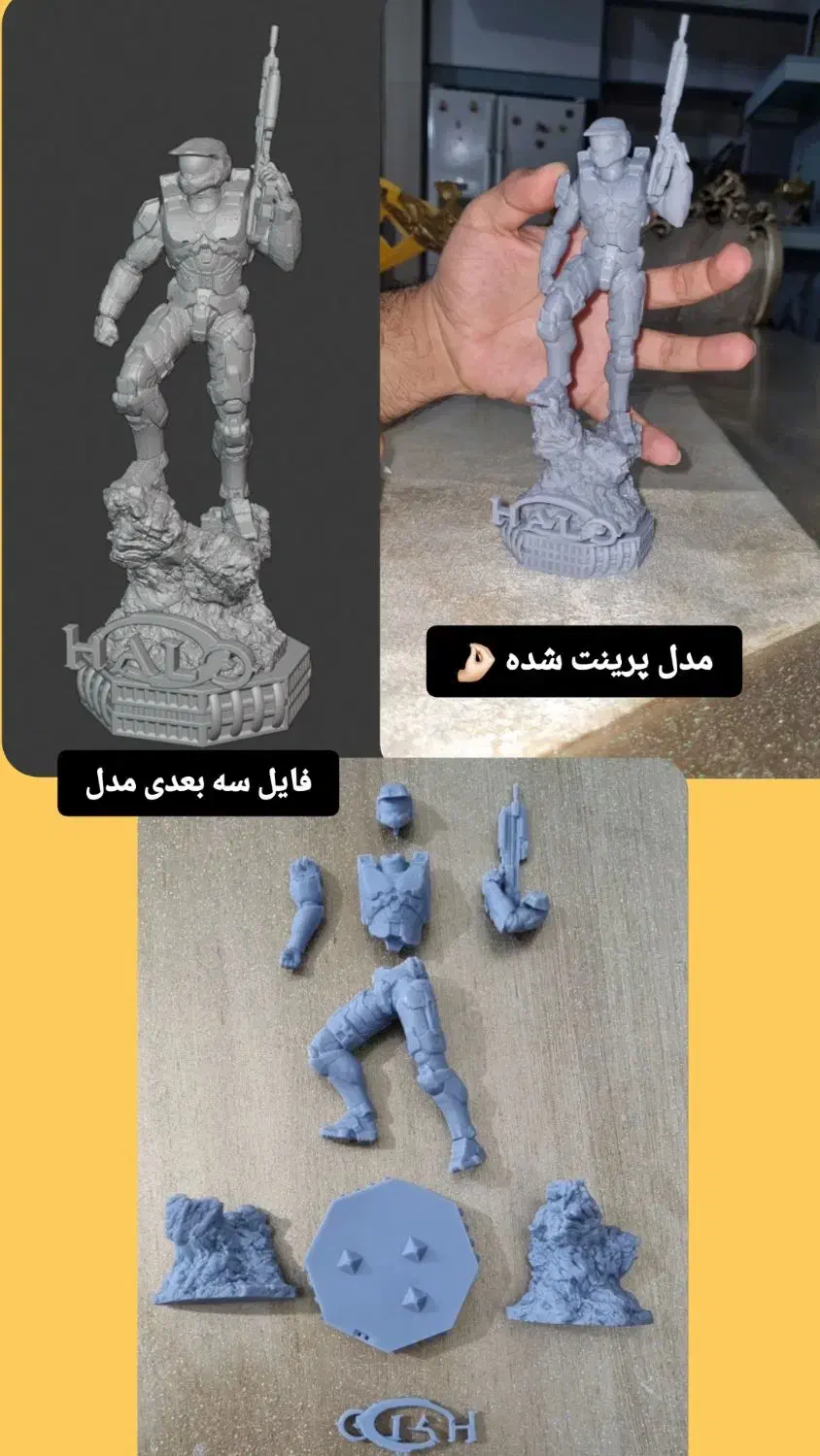 فیگور خاص پرینت سه بعدی پرینتر رزینی|اسباب‌‌بازی|تهران, امیرآباد|دیوار