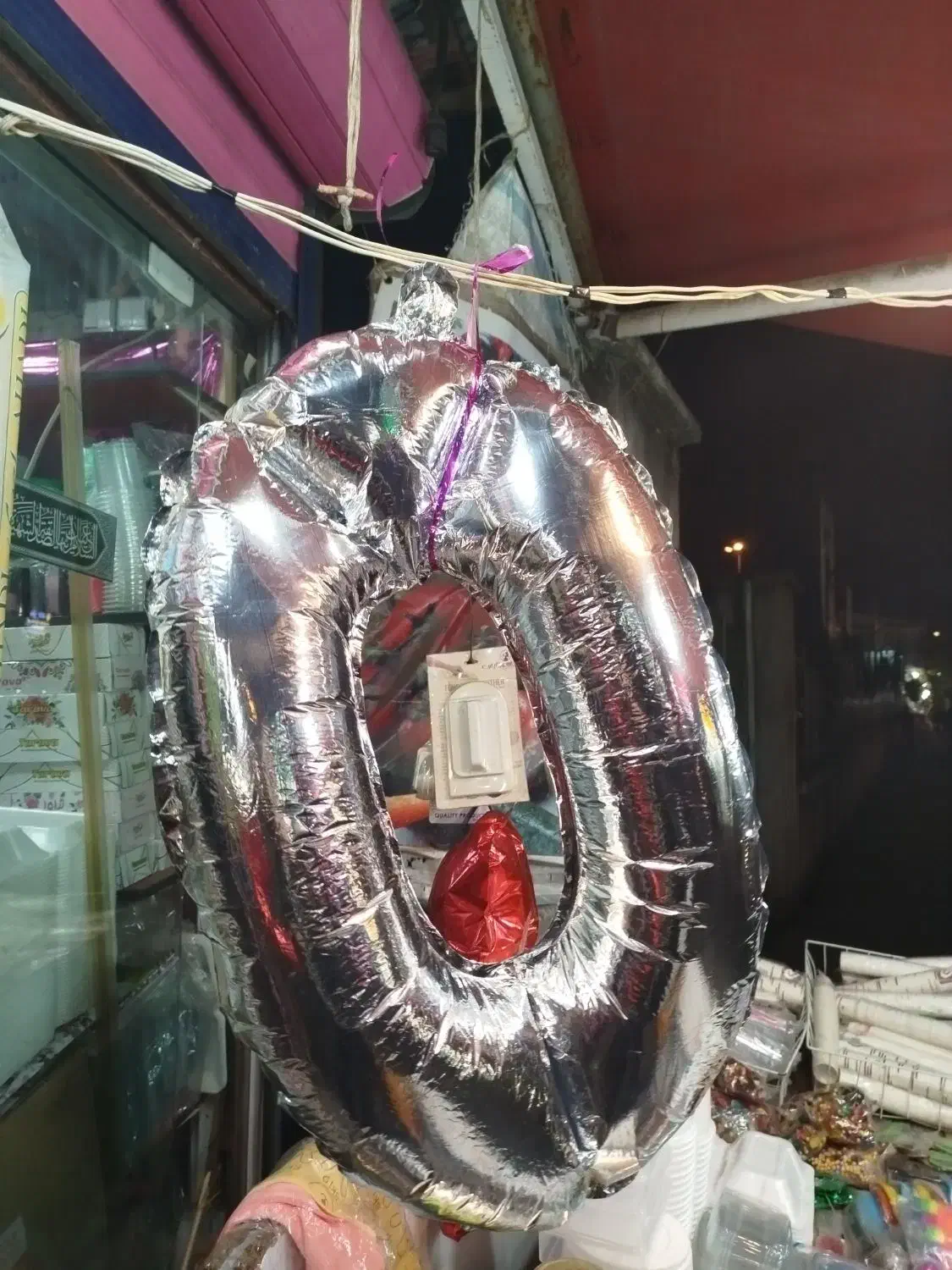 انواع فویل عدد تولد|اسباببازی|شفت, |دیوار