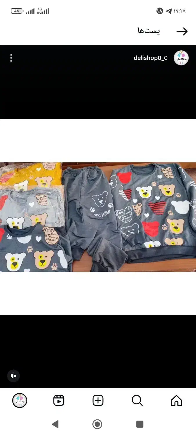 لباس بچگانه|لباس|اشتهارد, |دیوار