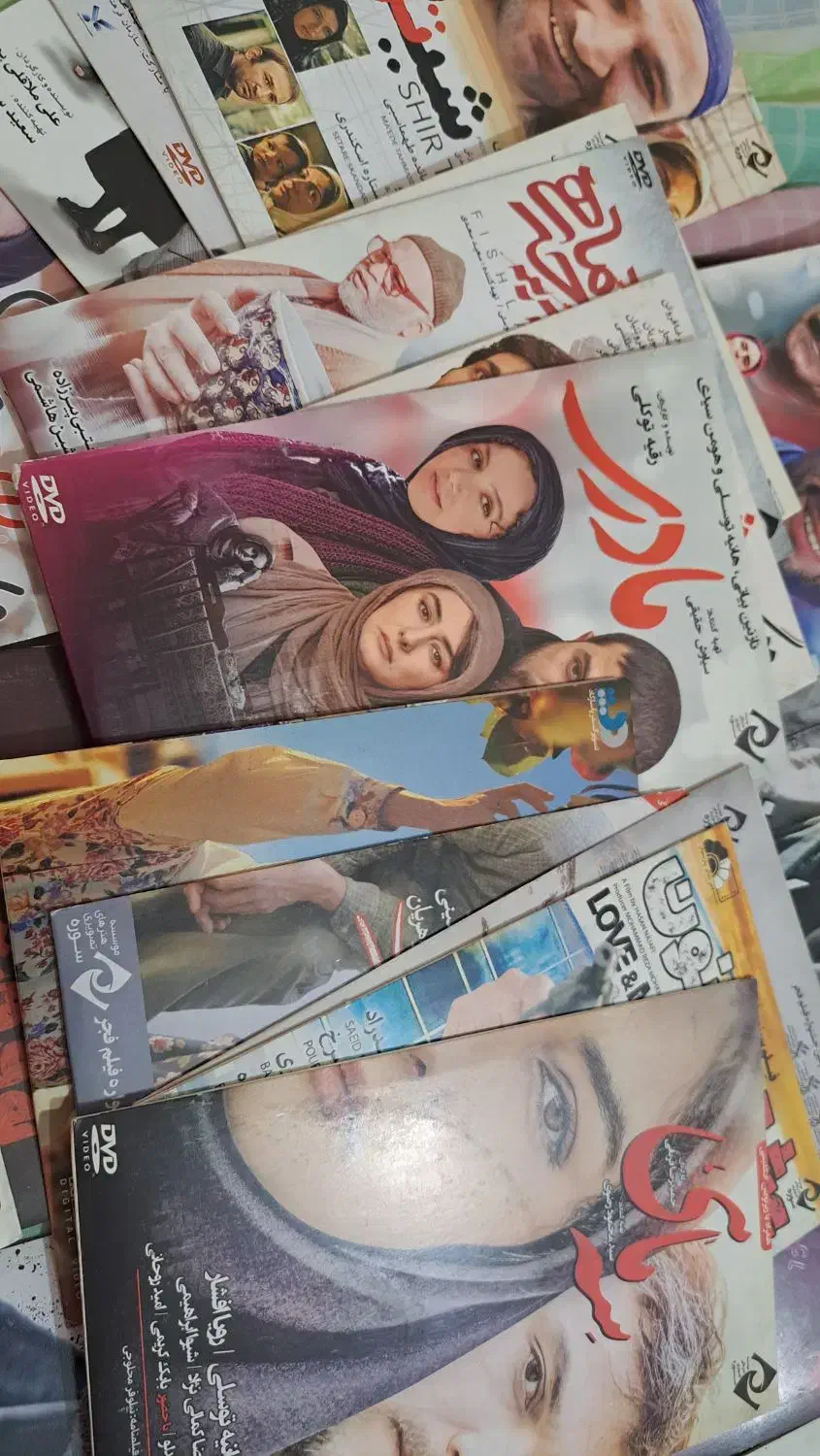 دی وی دی فیلم سینمایی ایرانی|فیلم و موسیقی|اهواز, زیتون کارمندی|دیوار