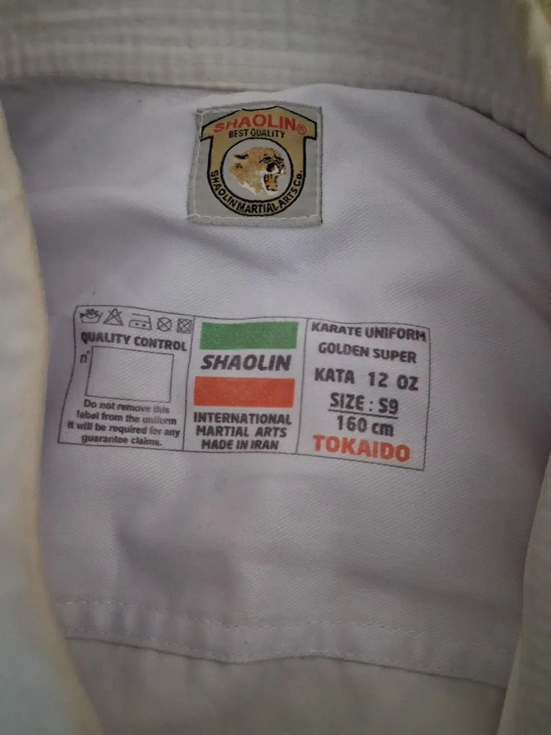 لباس کاتا|تجهیزات ورزشی|نیشابور, دارایی|دیوار