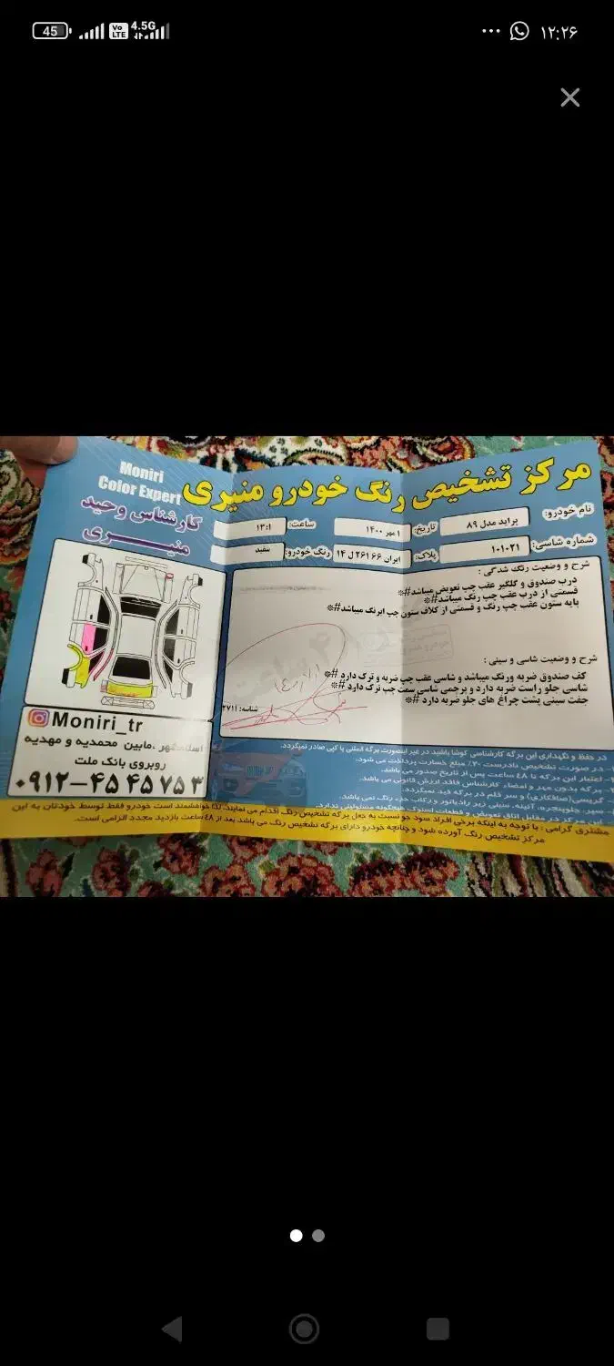 پراید صبا|خودرو سواری و وانت|اسلام‌شهر, شهرک سعیدیه|دیوار